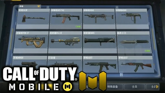 image-56 Call of Duty: Mobile 2026 – O Guia Definitivo: Dicas, Armas, Modos e Atualizações da Nova Era